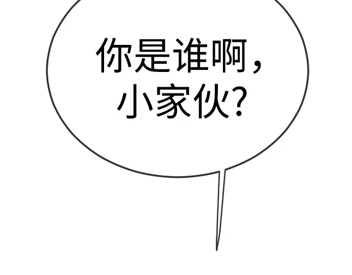 第二季 第129话 第330页
