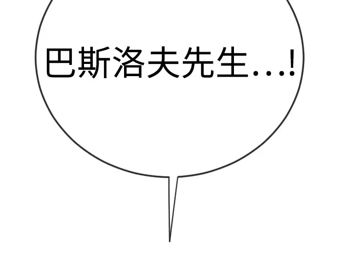 第二季 第129话 第348页