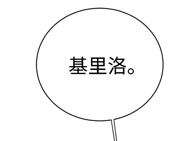 第二季 第129话 第353页