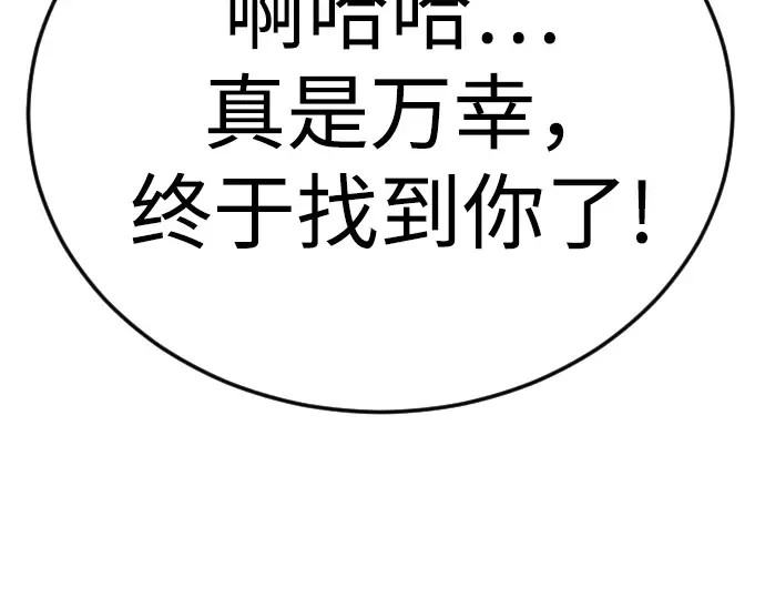 第二季 第129话 第357页