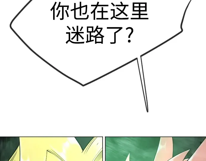 第二季 第129话 第359页