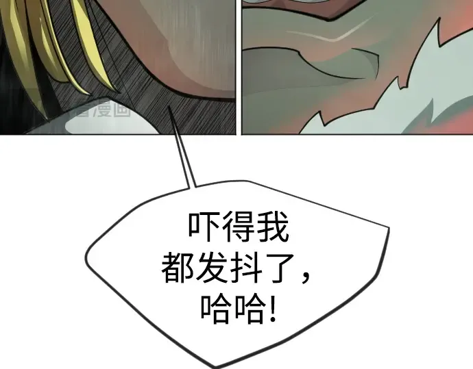 第二季 第129话 第362页