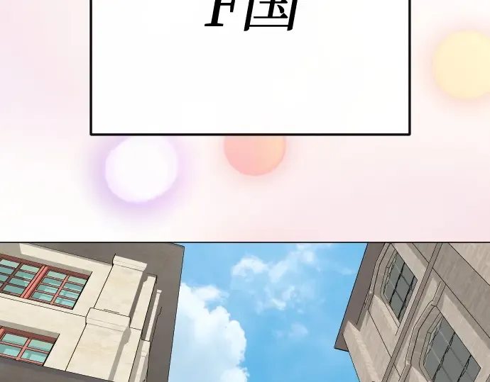 第二季 第77话 第2页