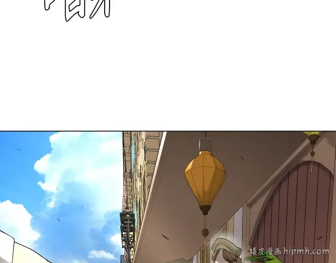 第二季 第77话 第32页