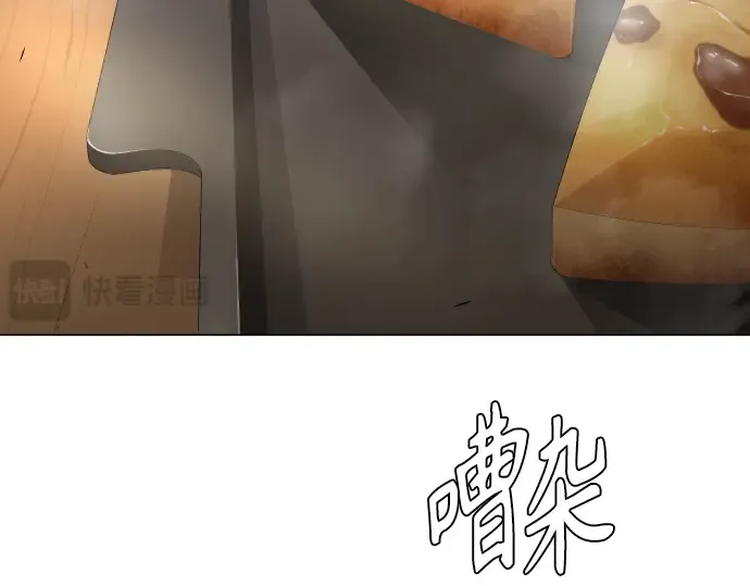 第二季 第77话 第34页