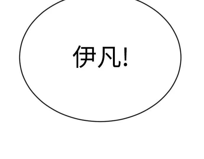 第二季 第77话 第39页