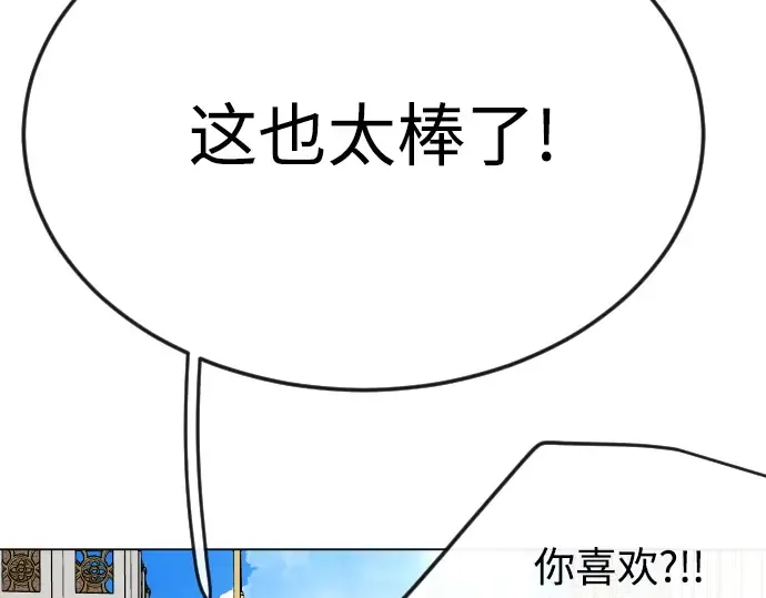 第二季 第77话 第52页
