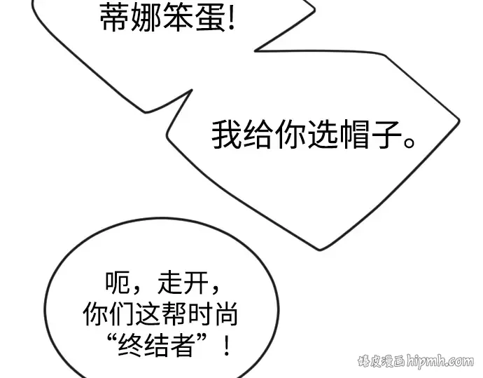 第二季 第77话 第56页