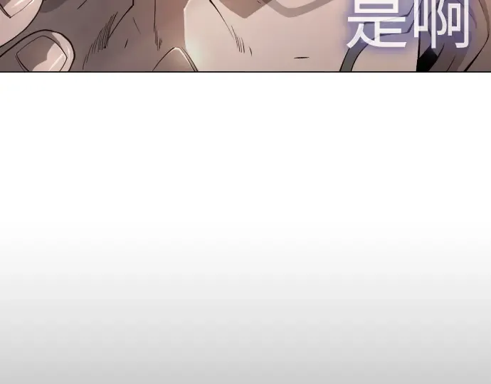 第二季 第77话 第58页
