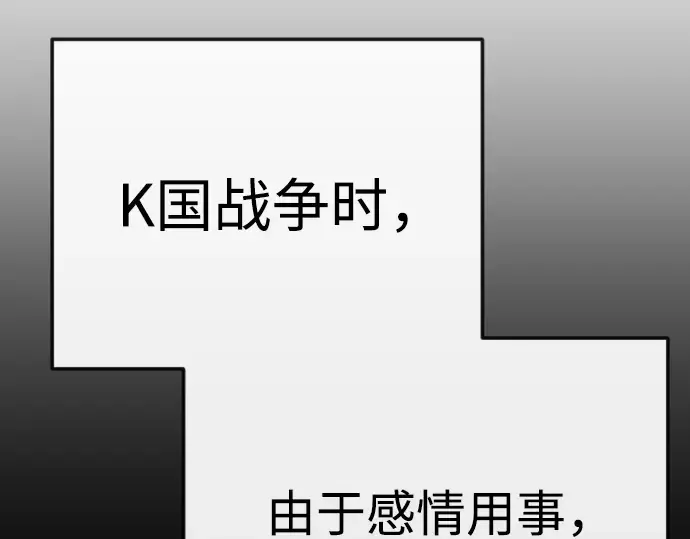 第二季 第77话 第59页