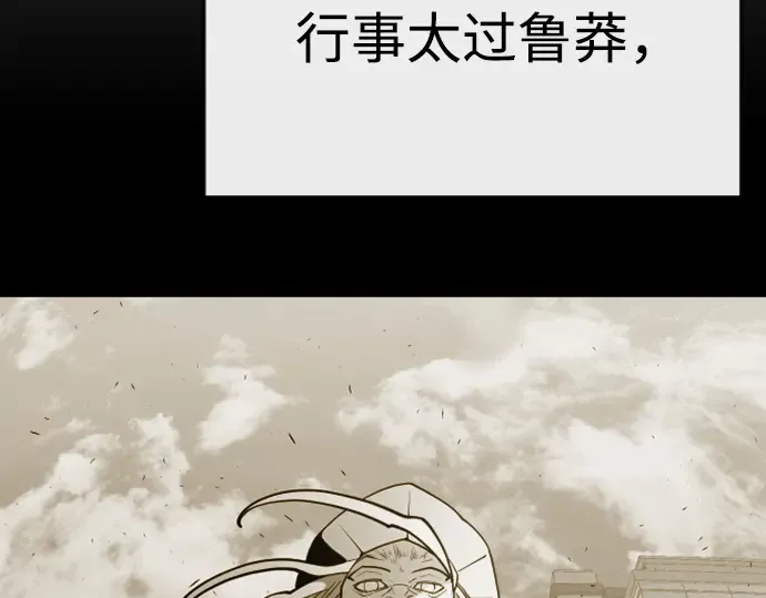 第二季 第77话 第60页