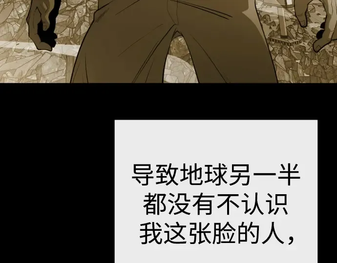第二季 第77话 第62页