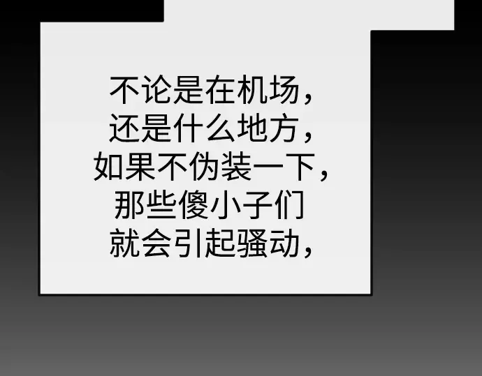 第二季 第77话 第63页