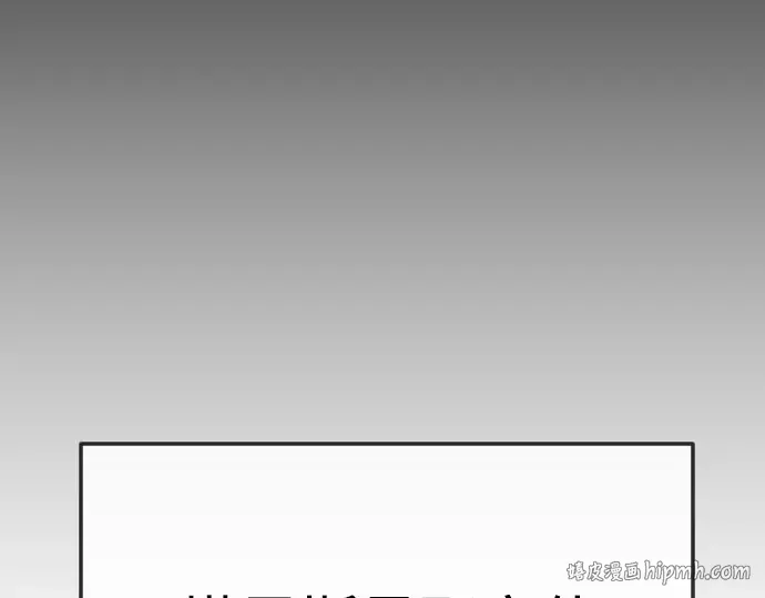 第二季 第77话 第64页