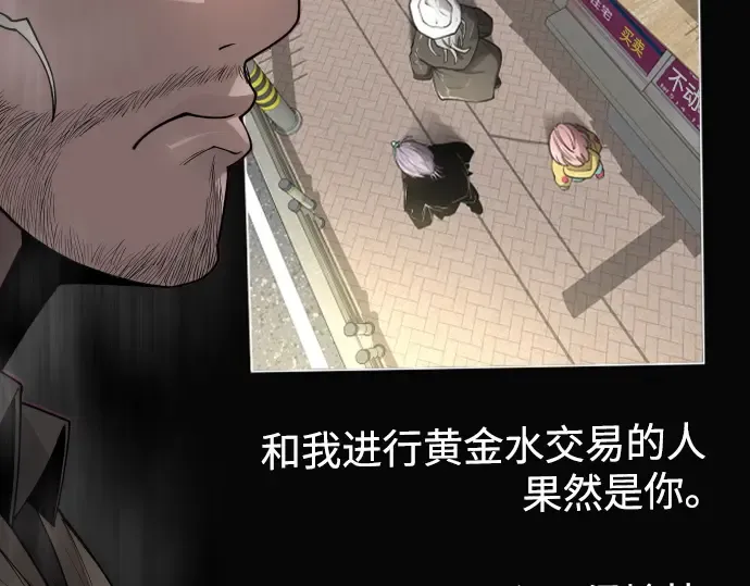 第二季 第77话 第70页