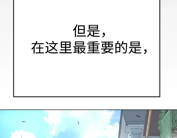 第二季 第77话 第81页