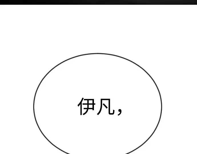 第二季 第77话 第108页
