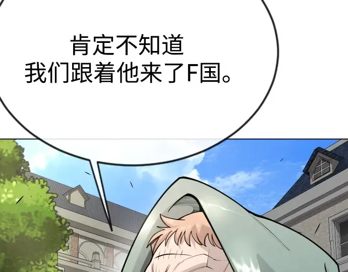 第二季 第77话 第110页