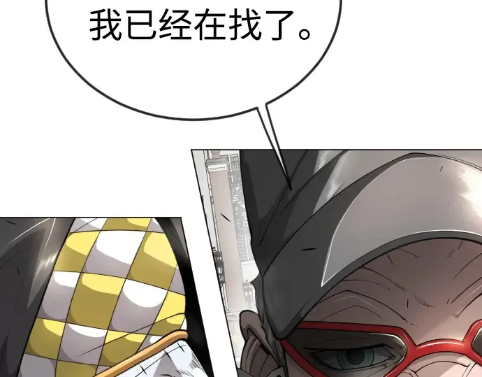 第二季 第77话 第115页