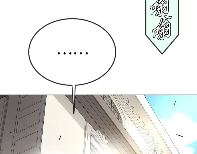 第二季 第77话 第125页