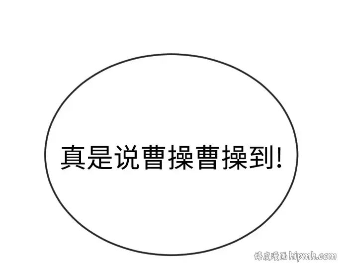 第二季 第77话 第128页