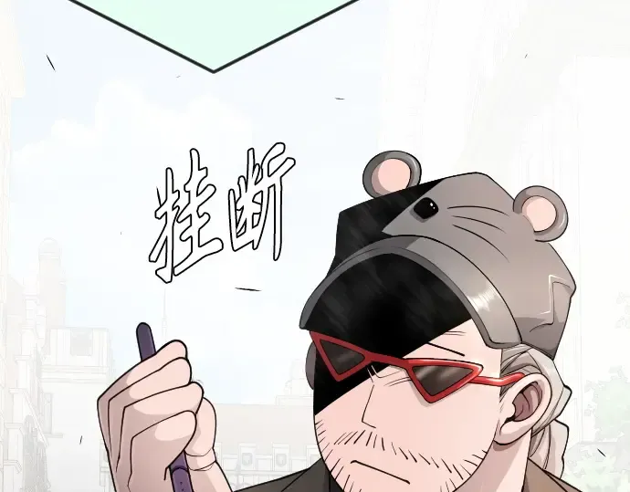 第二季 第77话 第138页