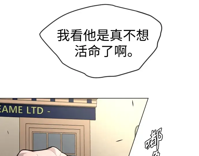第二季 第77话 第142页