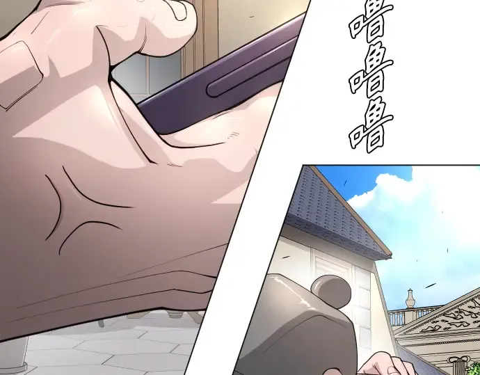 第二季 第77话 第143页