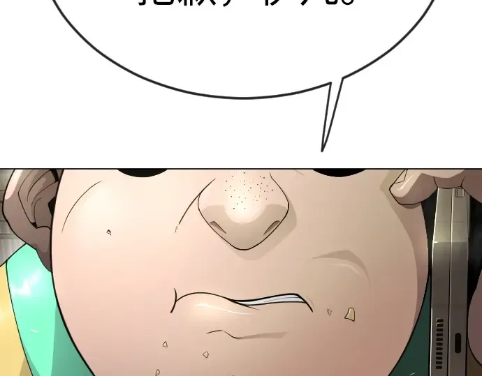 第二季 第77话 第147页