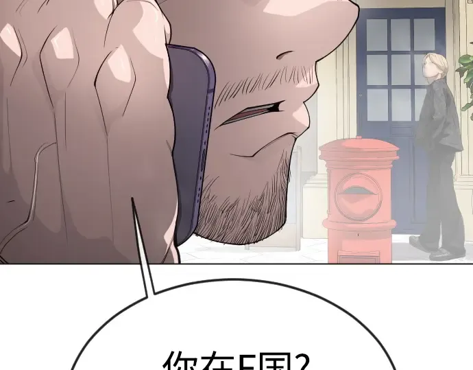 第二季 第77话 第151页