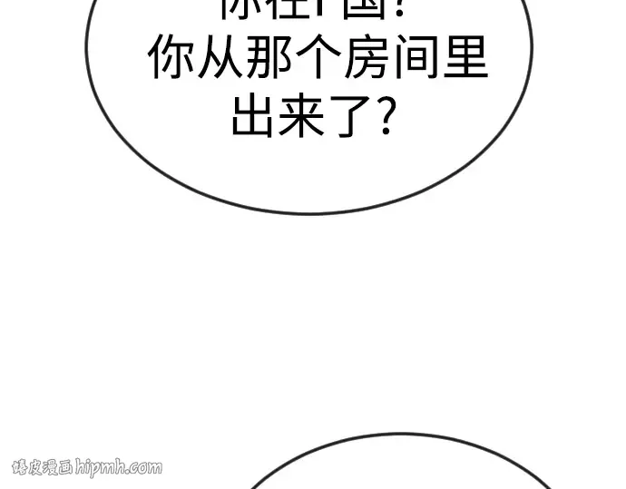 第二季 第77话 第152页
