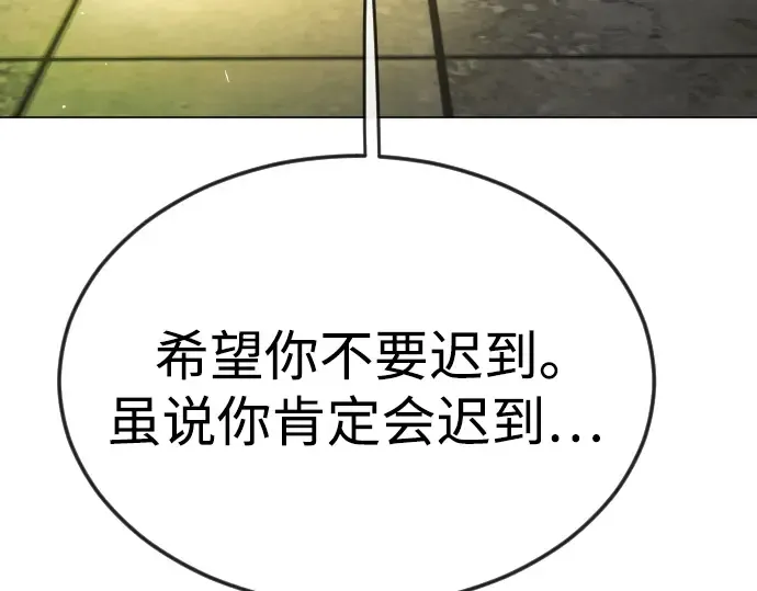 第二季 第77话 第156页