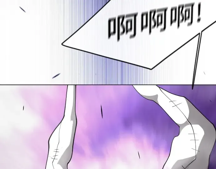 第二季 第77话 第172页