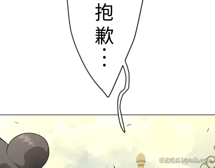 第二季 第77话 第176页