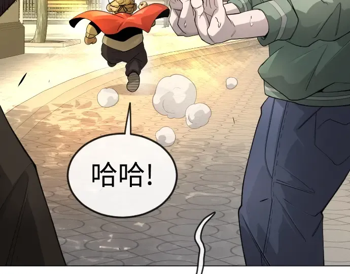 第二季 第77话 第178页