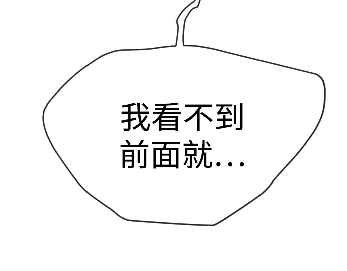 第二季 第77话 第179页