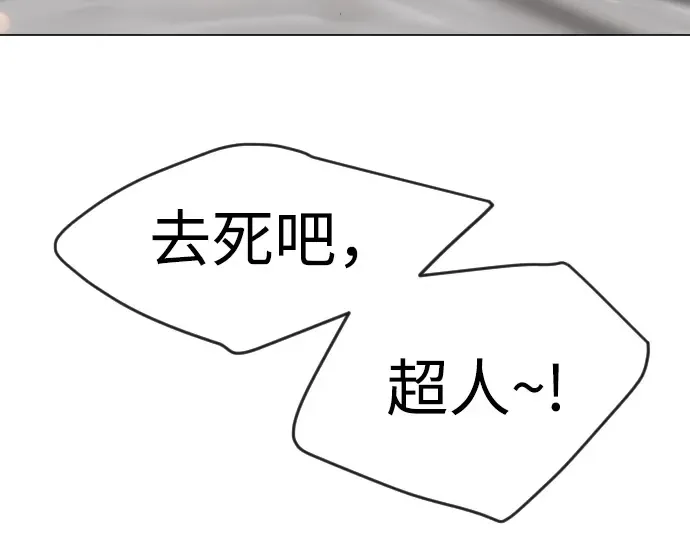 第二季 第77话 第183页