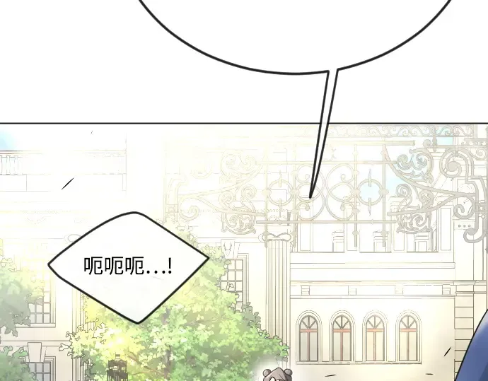 第二季 第77话 第187页