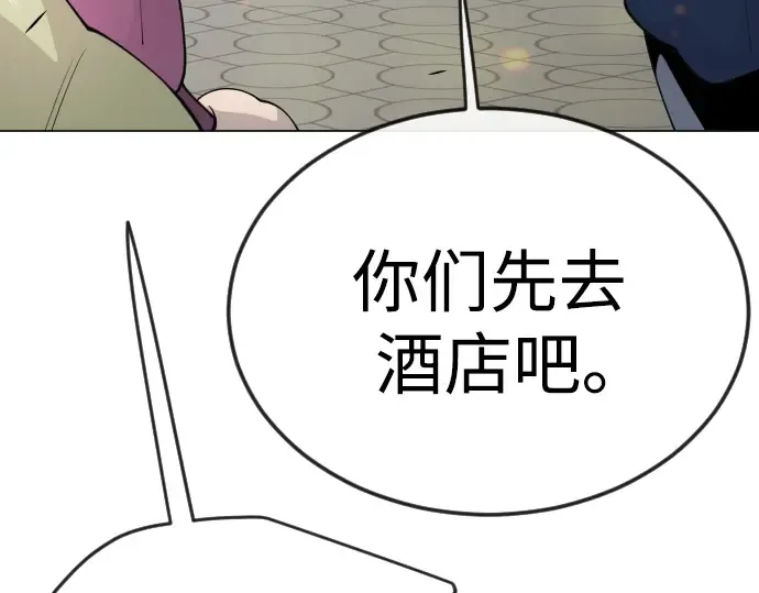 第二季 第77话 第189页
