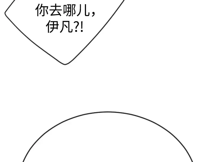 第二季 第77话 第190页