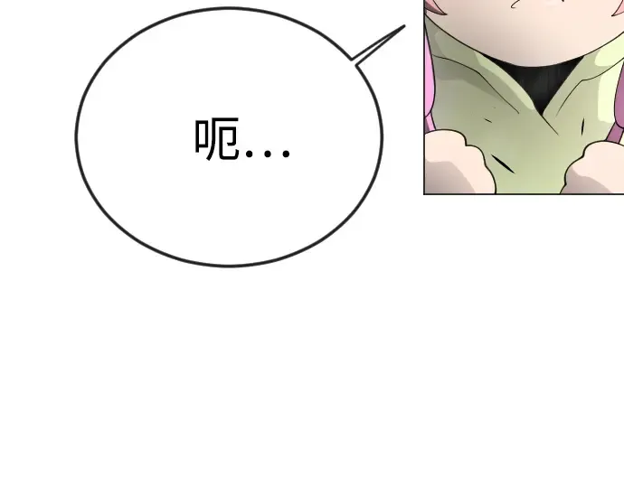 第二季 第77话 第194页