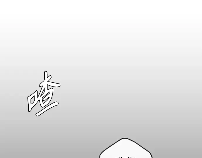 第二季 第77话 第197页