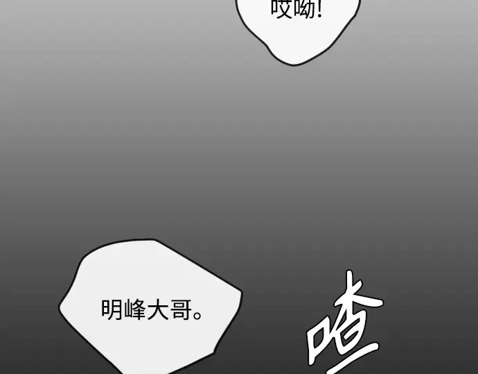 第二季 第77话 第198页