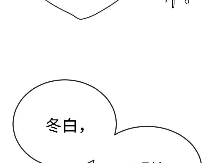 第二季 第77话 第202页