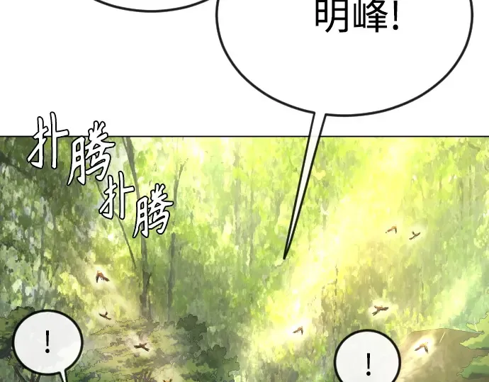 第二季 第77话 第203页