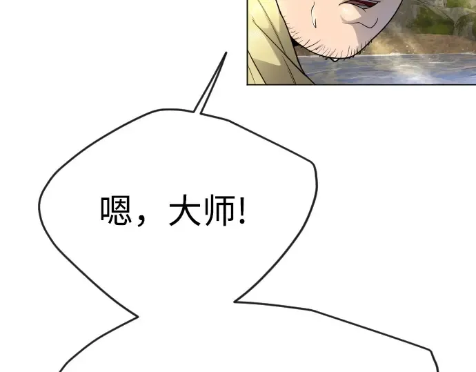 第二季 第77话 第209页