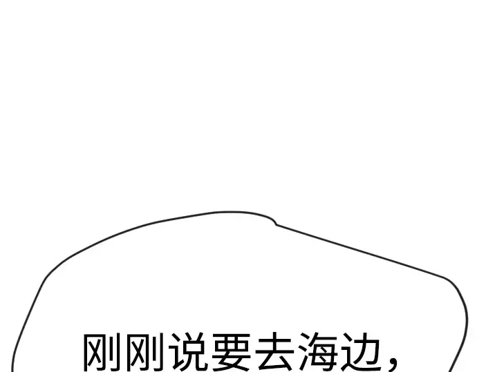 第二季 第77话 第213页