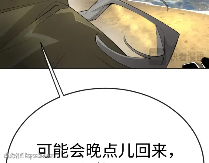 第二季 第77话 第224页