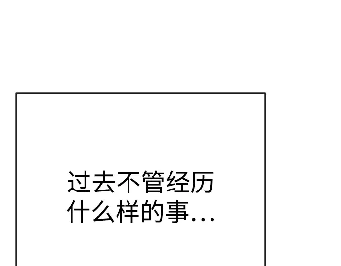 第二季 第77话 第230页