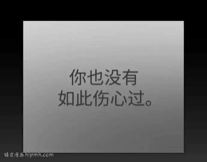 第二季 第77话 第232页